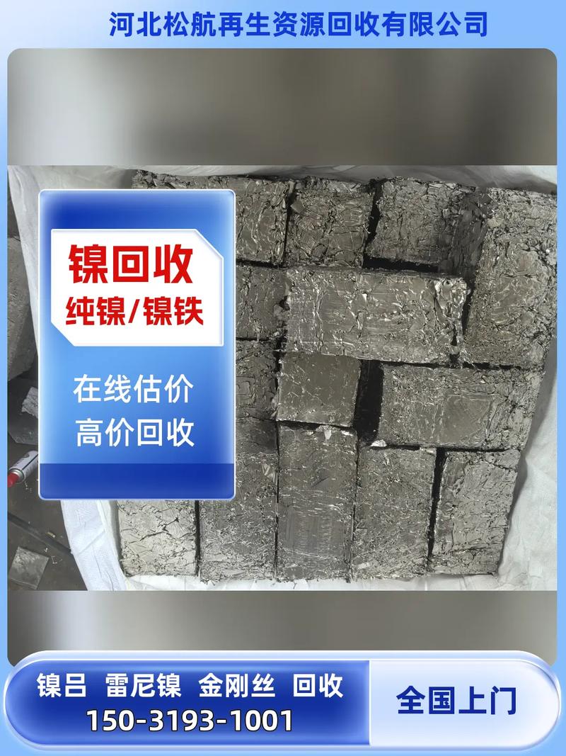 河北哪里废铁价格最高