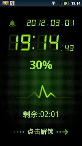 金山电池医生 iphone