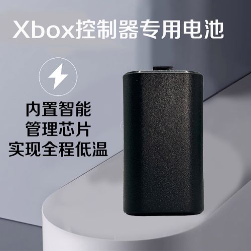 xbox one手柄 电池