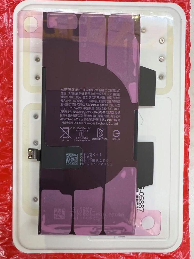 iphone4s 原装电池