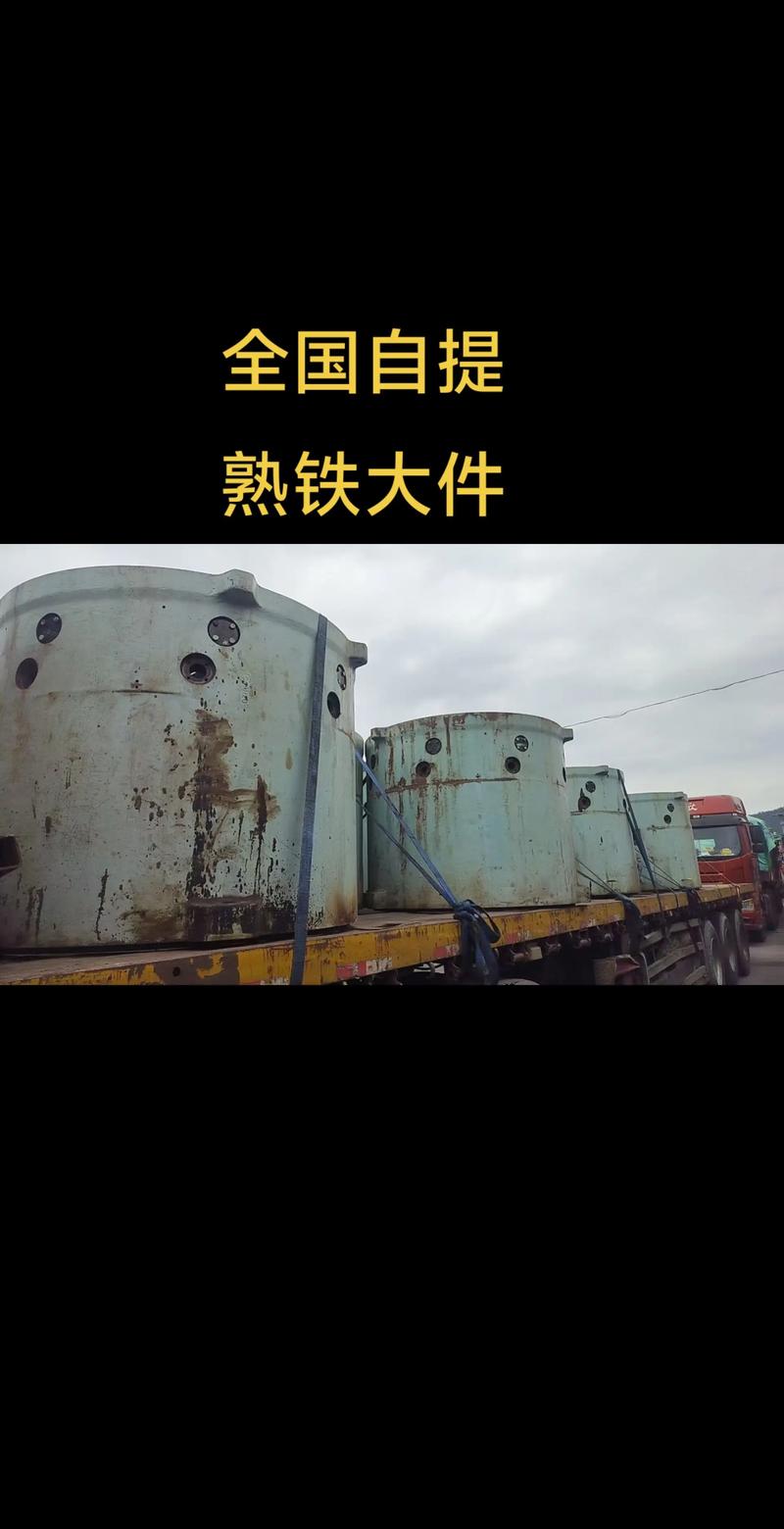 废铁怎么变成成品钢材