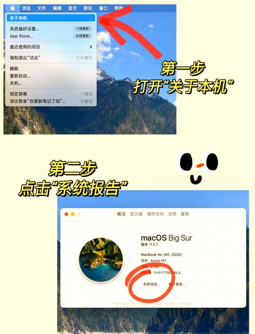macbook 电池 循环