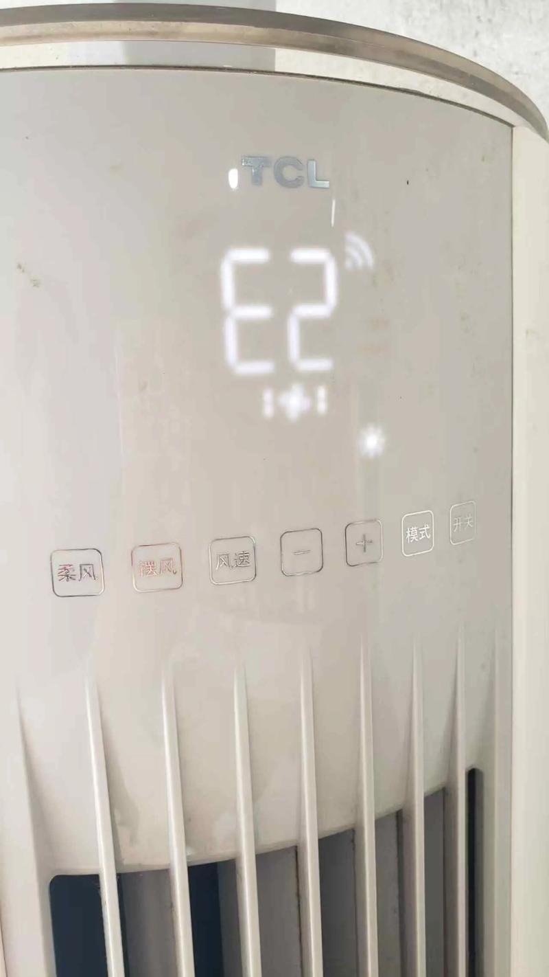 tcl空调跳出来e2是什么故障
