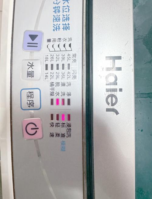 海尔洗衣机故障代码e7怎么维修