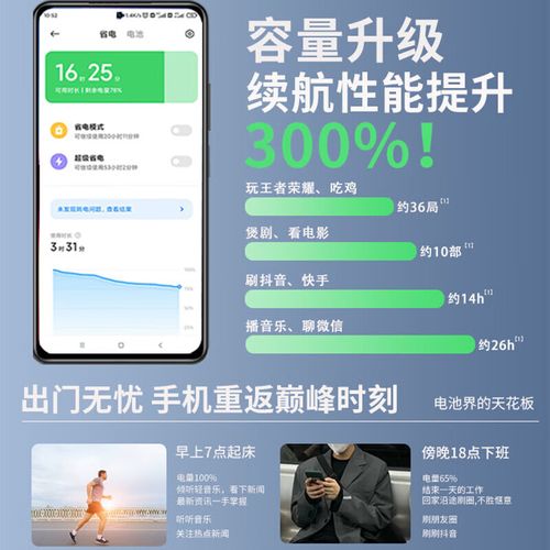 三星note8换电池多少钱
