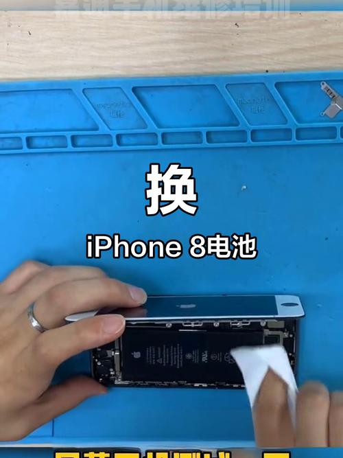 iphone8可以换电池吗