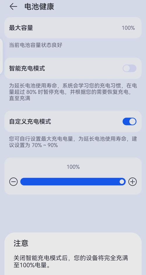 怎么样才能让手机电池用的久