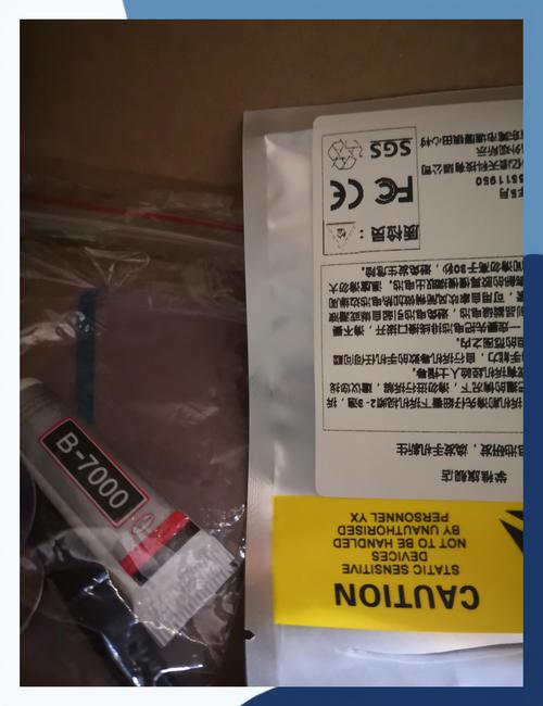 魅蓝note5换电池多少钱