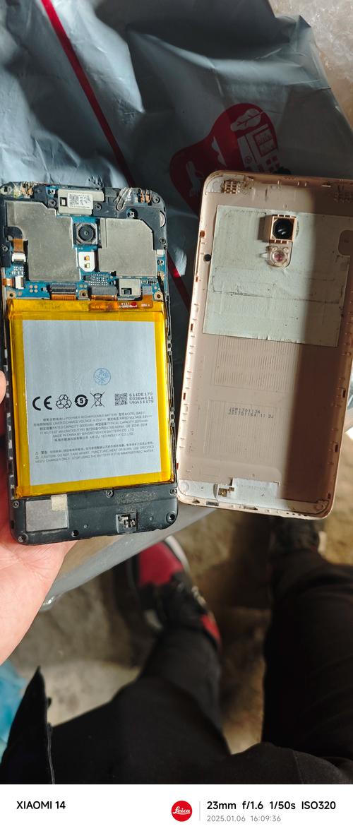 魅蓝note5换电池多少钱