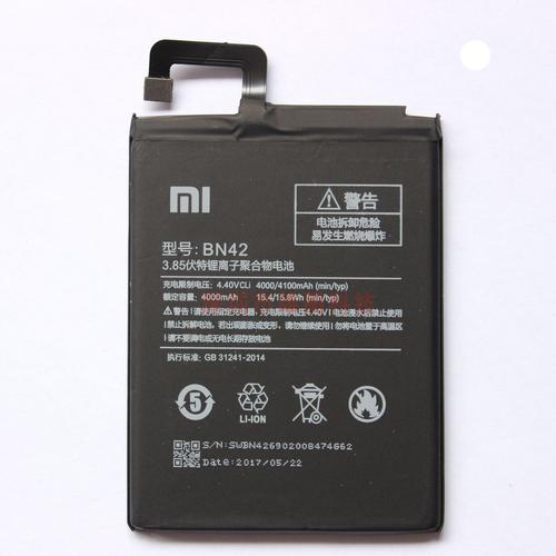 红米note4x电池多少钱