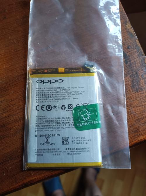 0pp0r11电池多少毫安