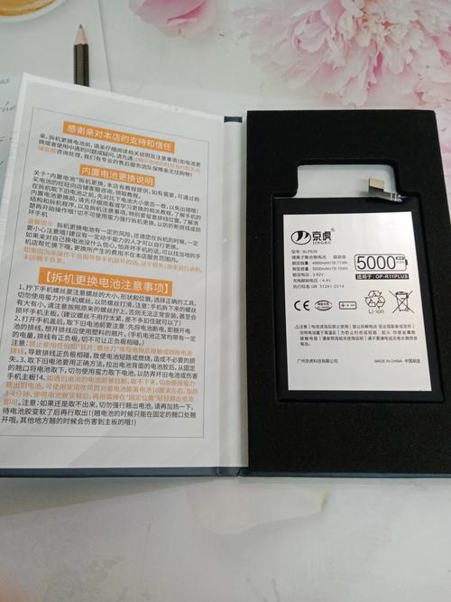 0pp0r11电池多少毫安