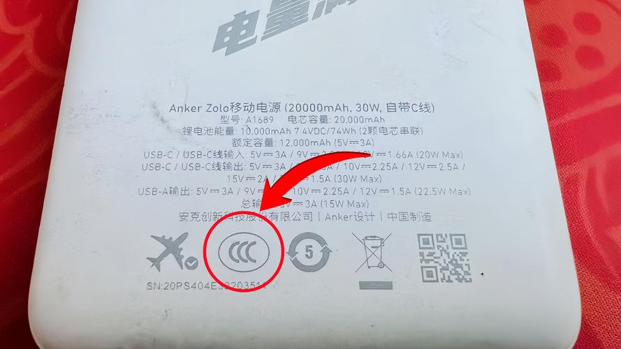 乘飞机充电宝电池容量的限制