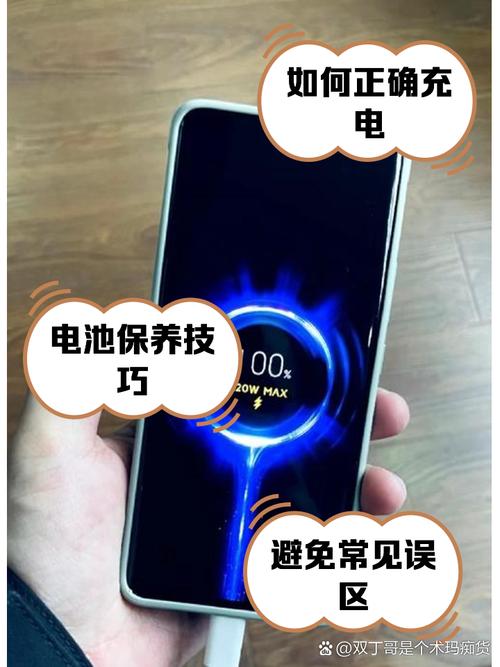 华为新手机怎么充电对电池好