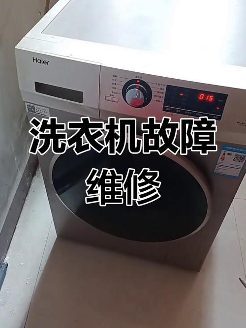 奥克斯洗衣机开机e2是什么故障