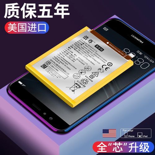 oppor7s换电池多少钱