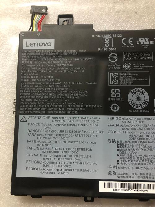 笔记本电脑电池损耗多少正常