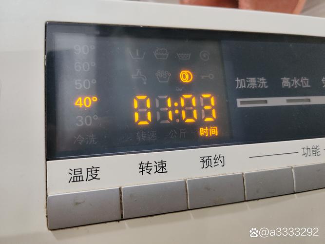 AC2052TW洗衣机E5故障
