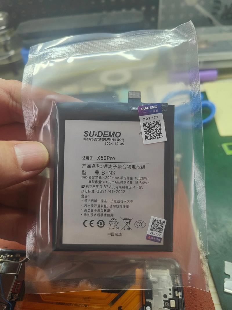 vivox6电池坏了怎么办