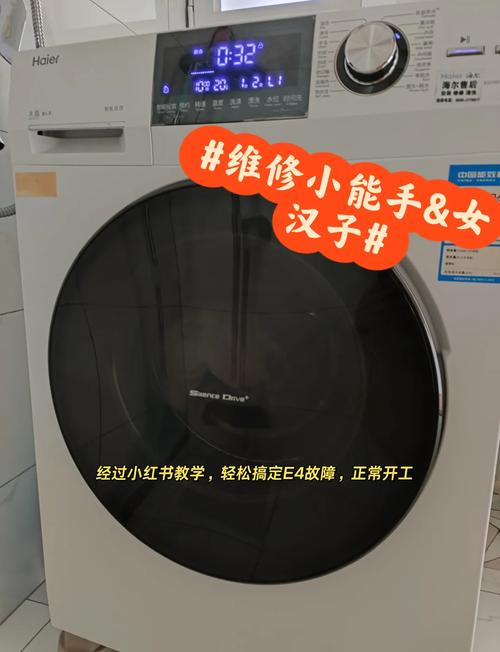 TCL洗衣机显示F4是什么故障