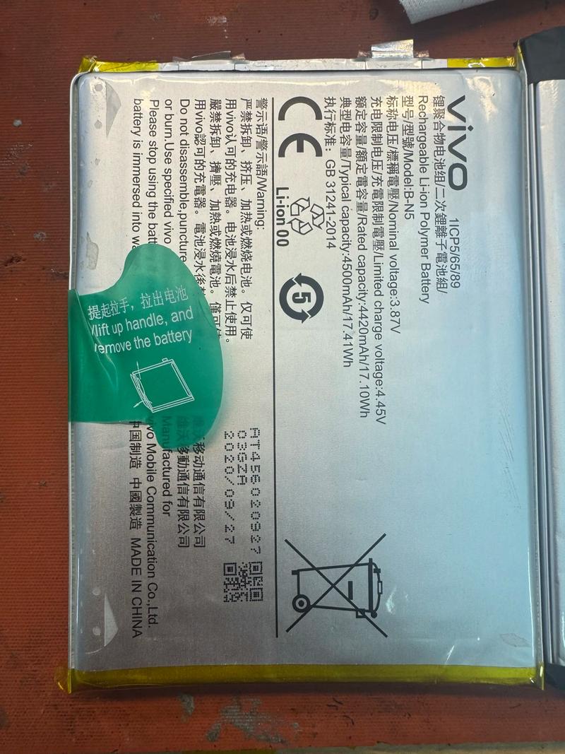 vivo手机电池设置在哪里