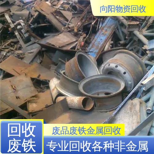 海安废品回收废铁回收