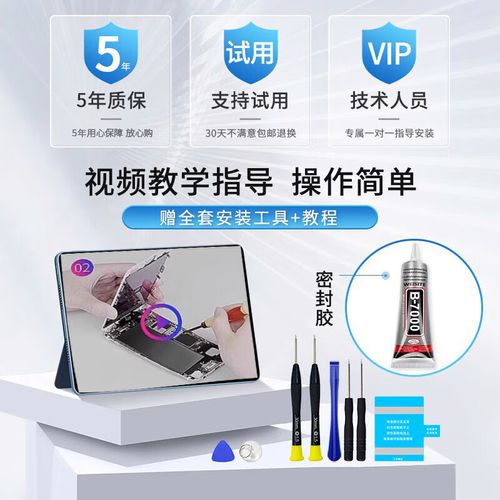 华为p10plus电池容量