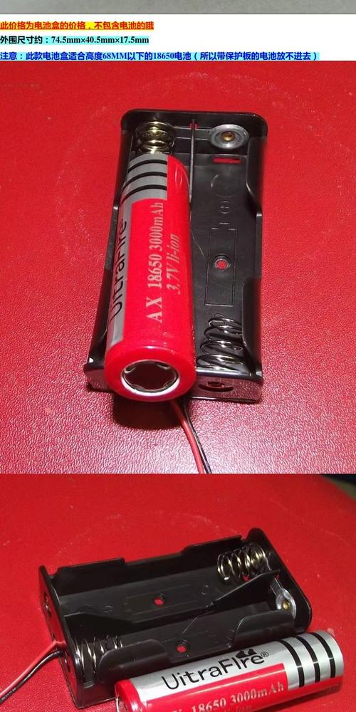 2节18650电池盒充电宝