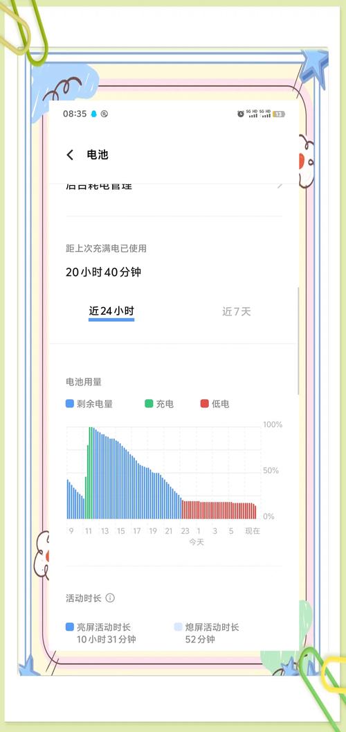 oppo手机怎么看电池温度