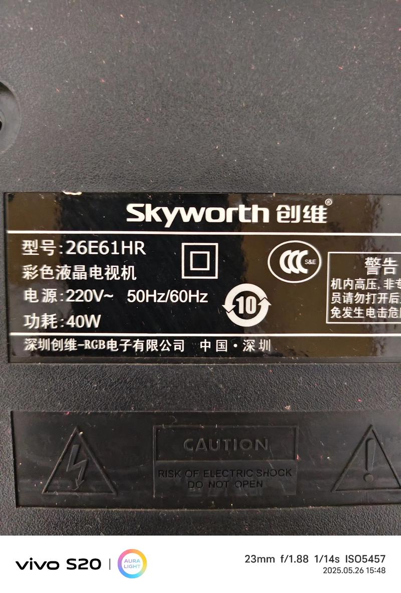 创维42L98sW通常故障有醛