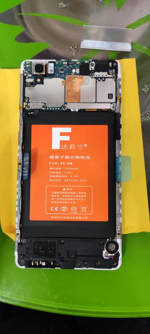 oppoa53电池多少毫安