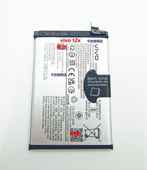 vivoy31电池多少毫安