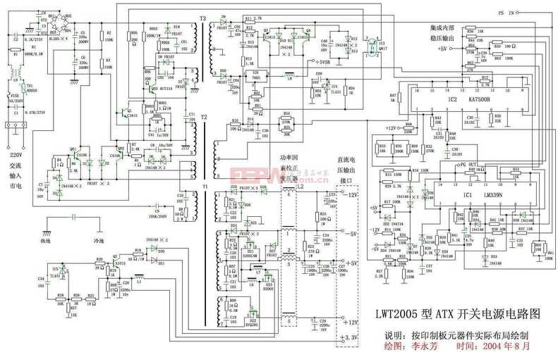 atx电源电路图及常见故障检修