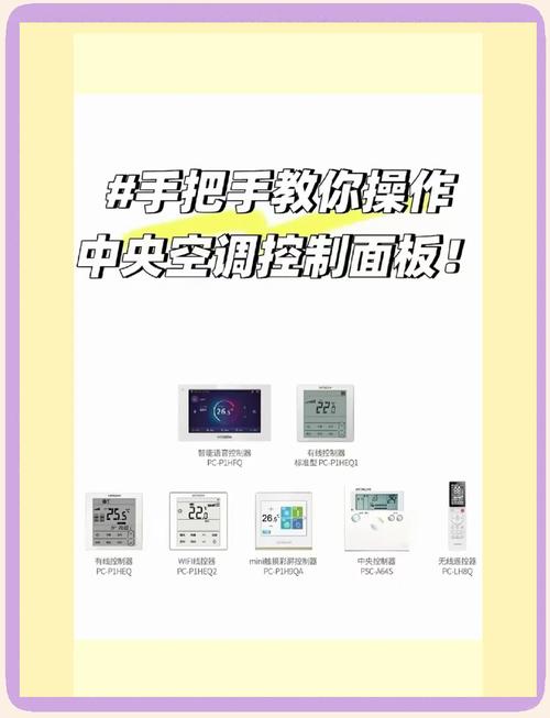 海尔中央空调03e故障怎么复位