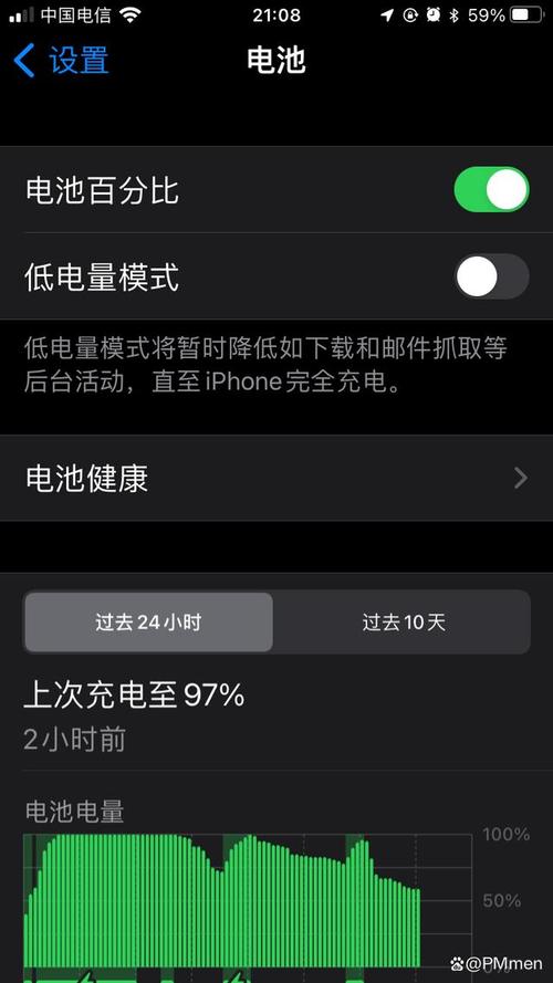 iphone电池寿命多少换