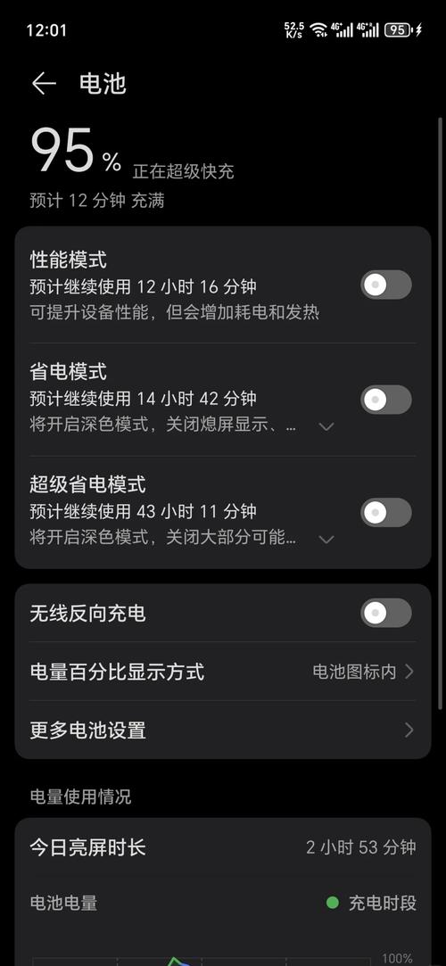 华为手机电池保修期多长时间