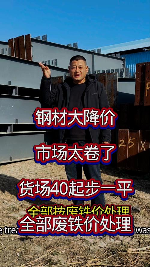 全球废铁哪个国家便宜