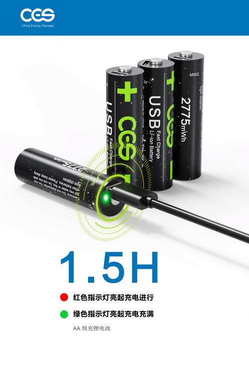 5号电池1.2v和1.5v