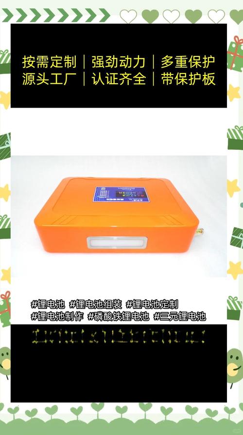 18650锂电池第一次充电