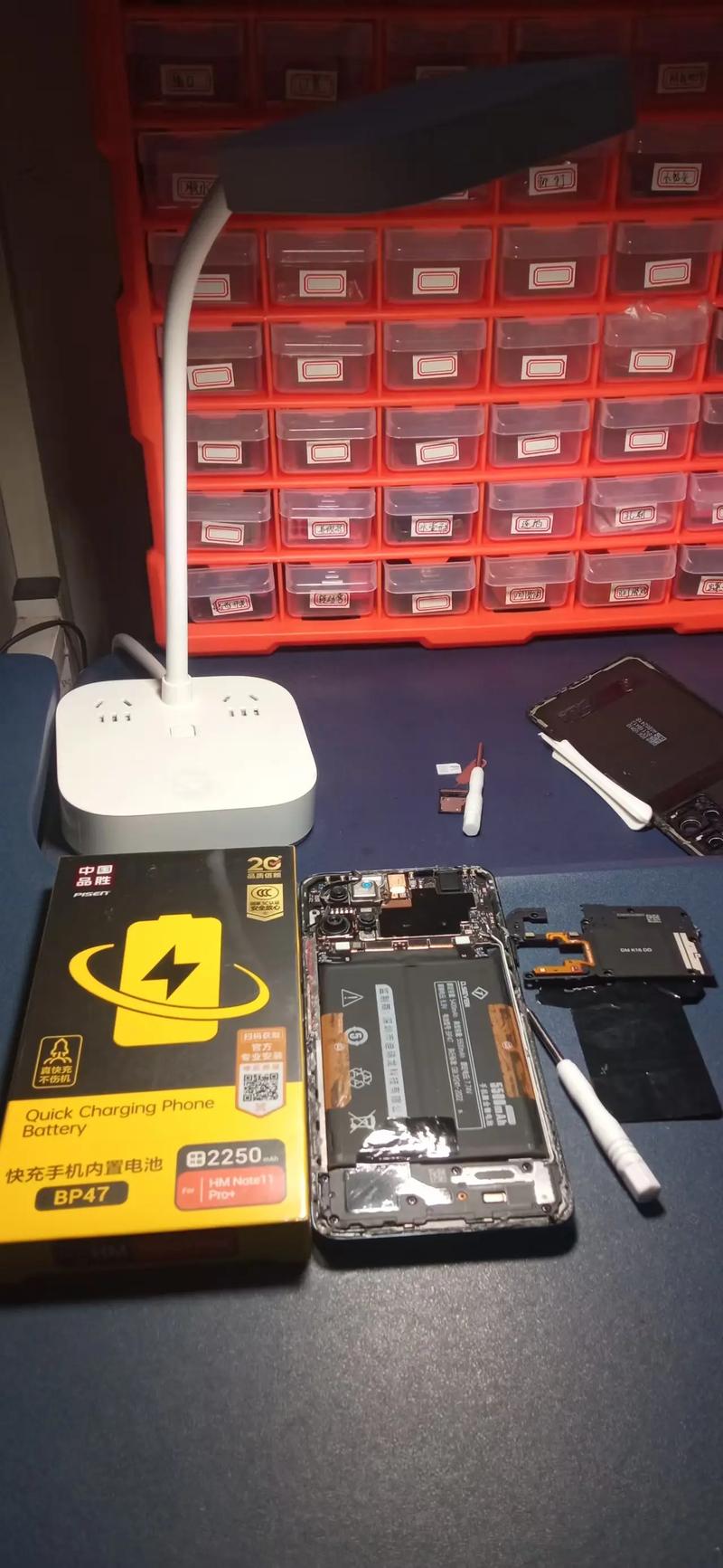 三星note5电池更换步骤