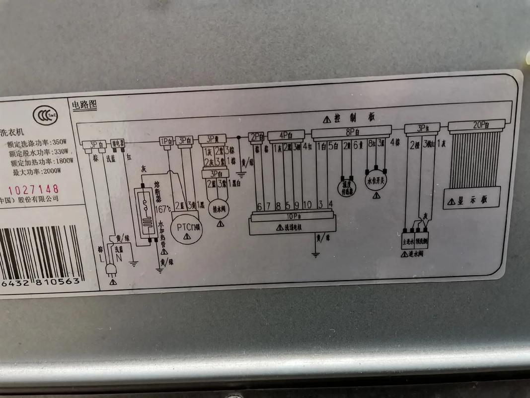 三洋xqb50-m805z故障