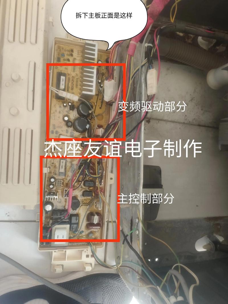 三洋xqb50-m805z故障