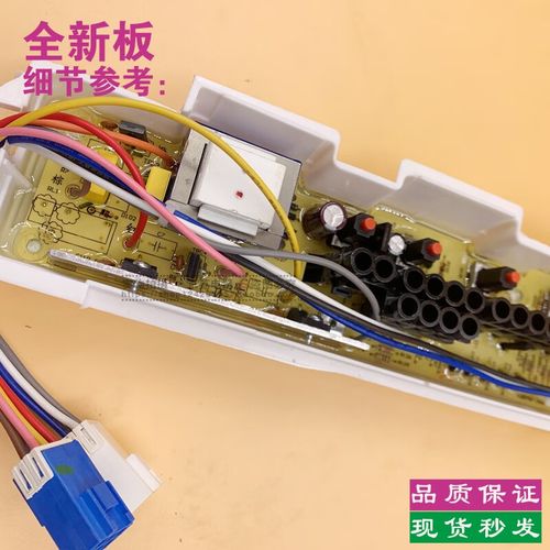 三洋xqb50-m805z故障