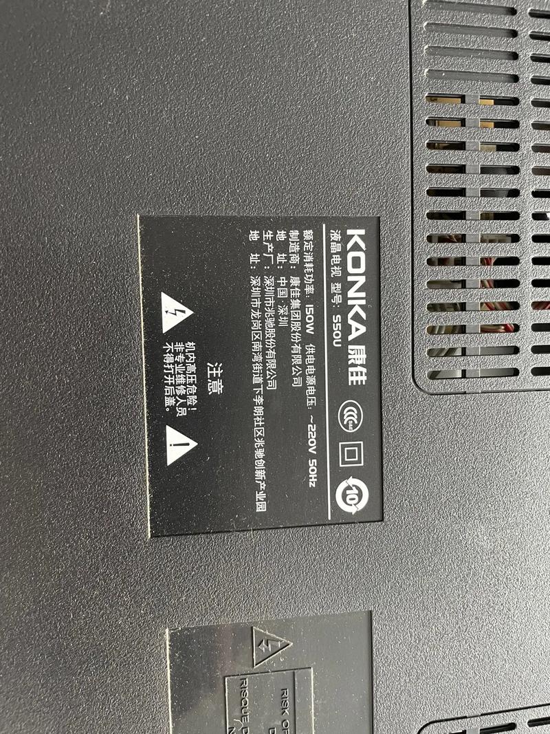 康佳lc32hs62b灰屏故障