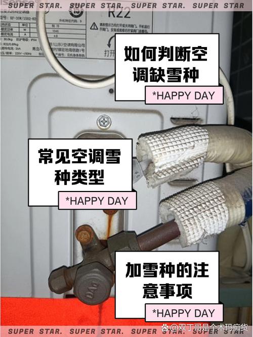 格力32雪种显示H6是什么故障