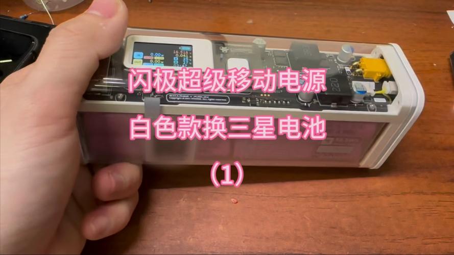 三星e7000换电池拆解图