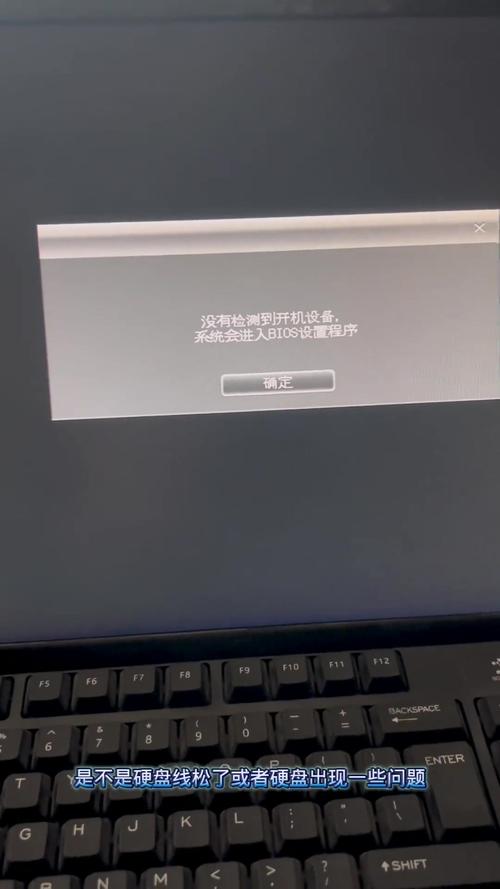 电脑显示未检测到电池怎么办