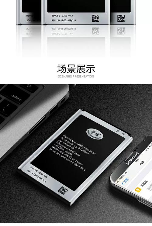 三星9100原装电池多少钱