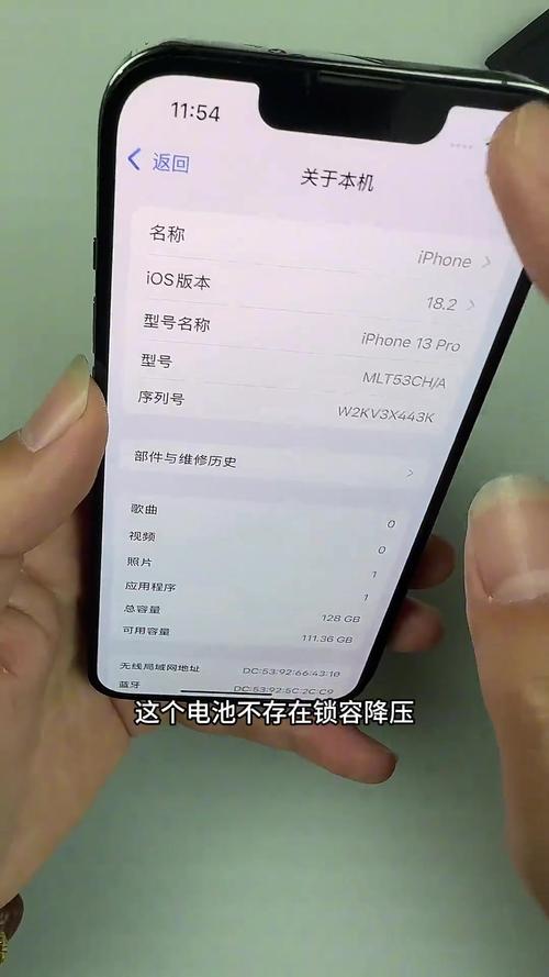 5c换电池后home键失灵