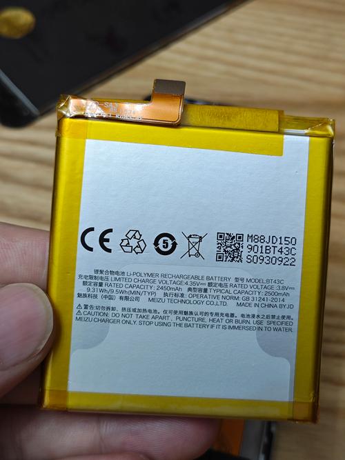 魅蓝note2可以换电池吗